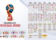 九游娱乐官方-无解的不对称战争，2026世界杯B组，伊朗的铁幕碾压与坎塞洛的叛逃者一击